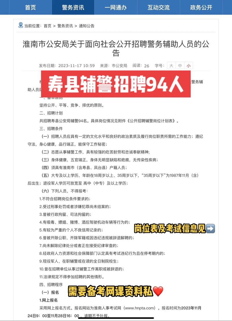 招聘 | 西夏区2024年“百日千万招聘专项行动”线上送岗（一）(西夏以上学历招聘年收入线上) 排名链接