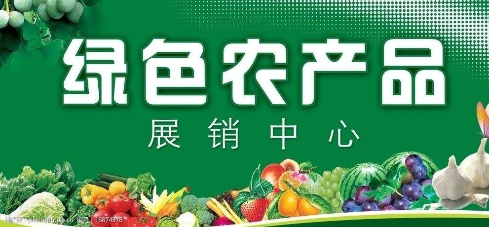 河北地皇农业开发有限公司‖做领先行业的品牌“深耕”者(农产品特色农业水果开发有限公司) 排名链接