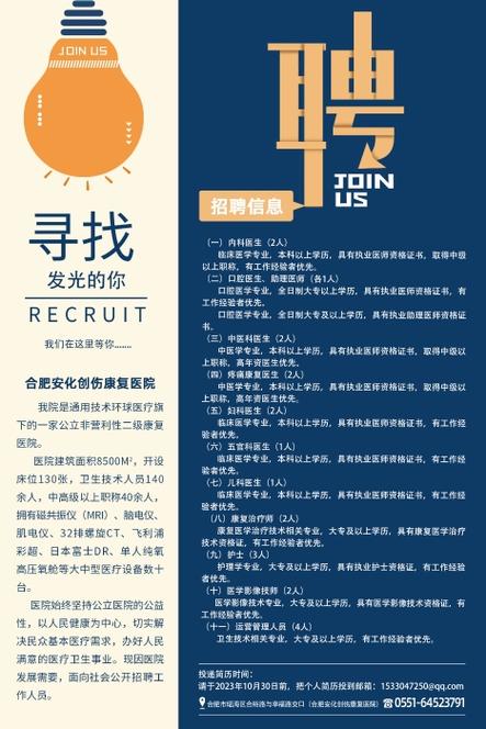 加入我们！未来网2023年度招聘公告(负责互联网媒体内容能力) 软件开发