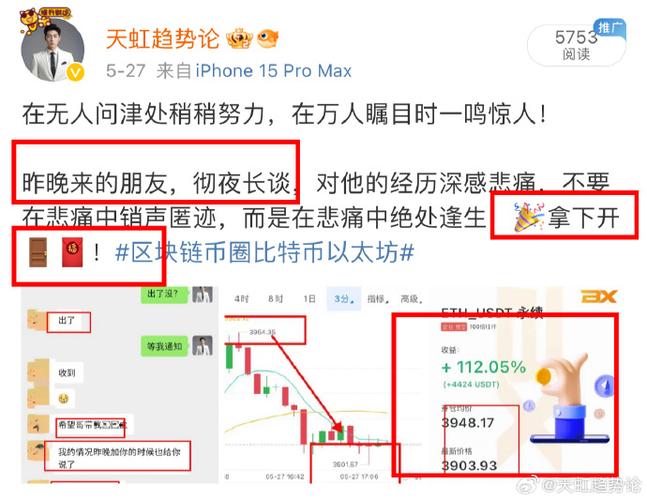 “炒币”亏百万变黑客行窃(以太区块资产自学万元) 软件开发