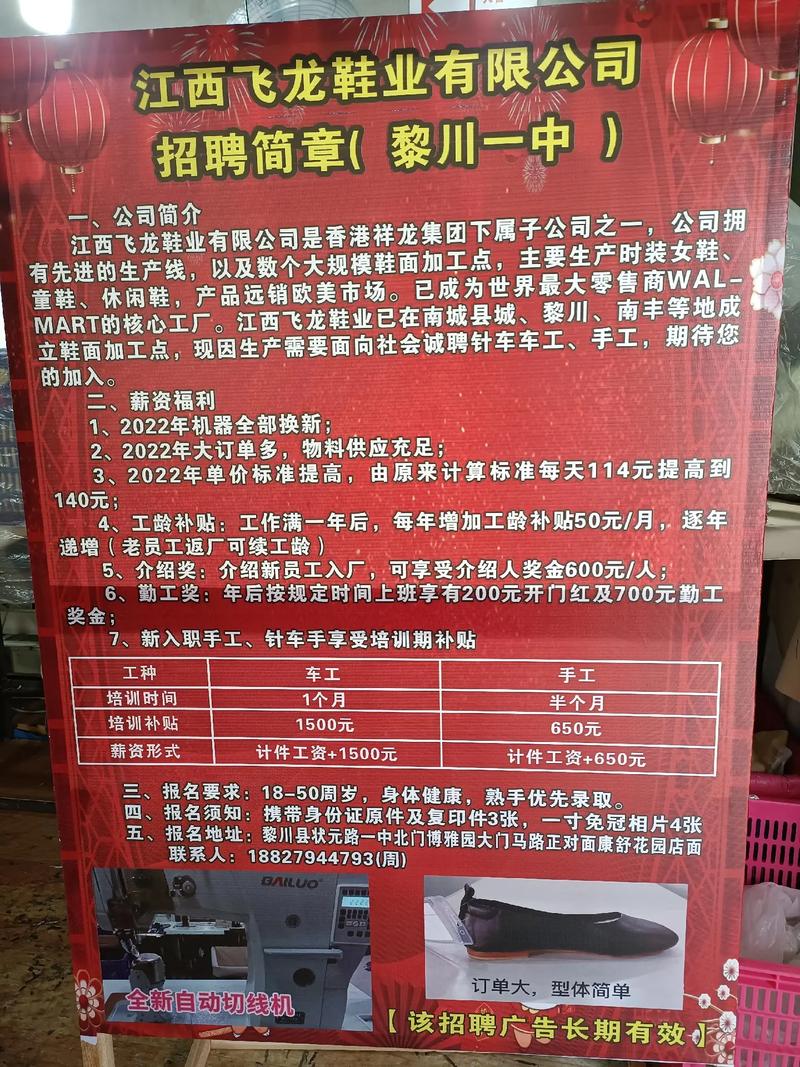 宁波建筑工地招工 哪些招工软件可以看到招工信息(招工建筑工地可以看到信息软件) 排名链接