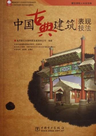 奇葩古建耀中华 ——刘天杰和他的“天杰楼” 小记(建筑中国传统传统奇葩钢化) 排名链接