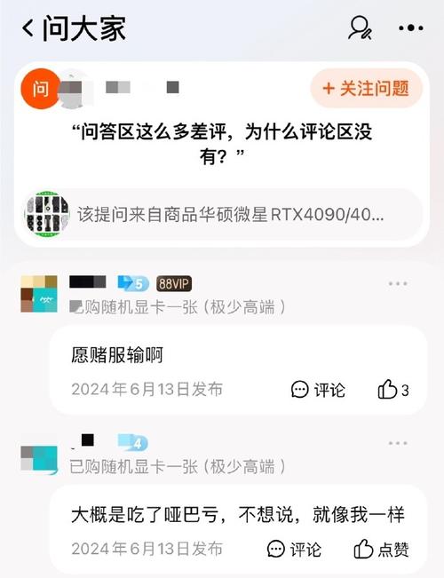 “开盲盒”“低价抢”诱人App服务的背后是诈骗(街景警方低价土拨鼠软件) 软件优化