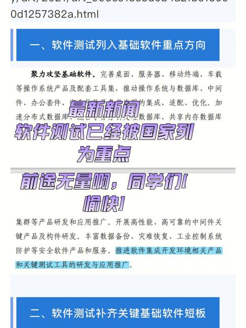 2023年软件测试现状调查内幕曝光！想转行的小白必看(测试软件行业转行从业人员) 99链接平台