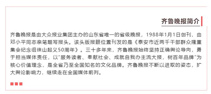 10月19日德州最新招聘信息（四）(招聘电话工作齐鲁晚报地点) 软件优化