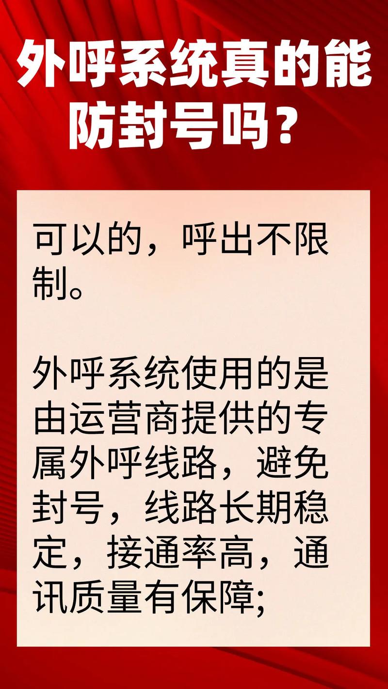 河北外呼系统--电话外呼系统怎么收费的(费用系统收费坐席套餐) 软件开发