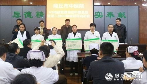 商丘市中医院总结首批6S精益管理科室 第二批即刻启动(科室第二批精益管理中医院) 软件开发