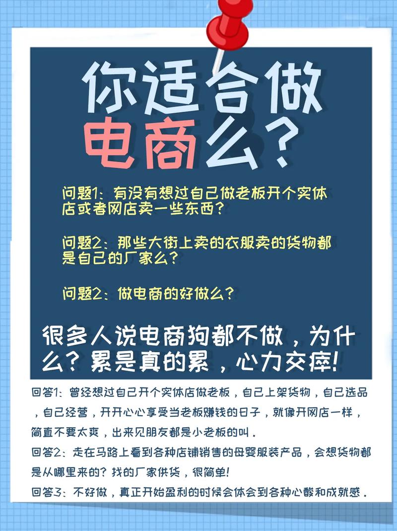 在江苏做【抖音电商】的6大难点(发展产业都是全国能力) 99链接平台