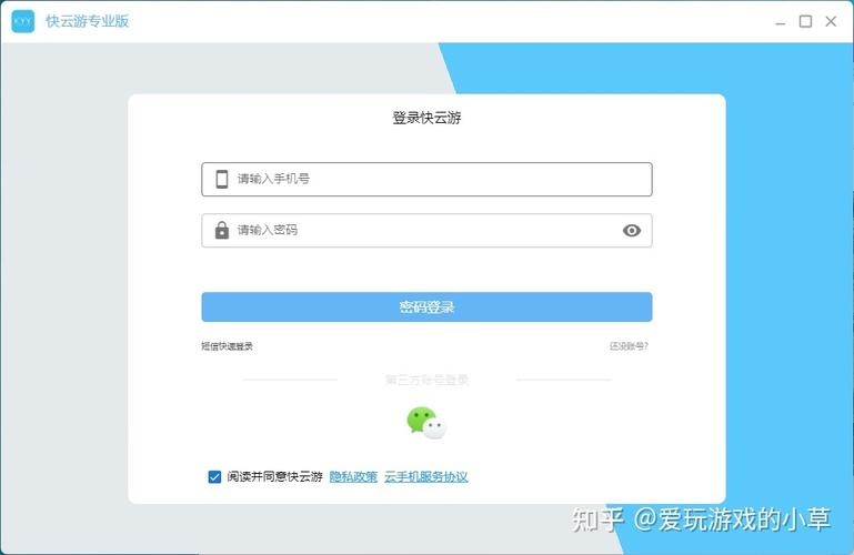 助力Windows游戏登陆iOS平台(苹果公司游戏工具包开发者环球) 软件优化