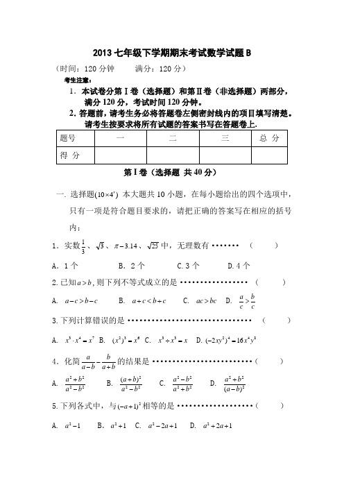 让每次考试多一分(考生题库考试题库考试开发) 软件优化