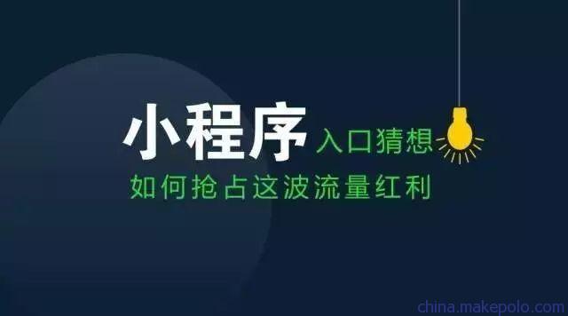 便宜的小程序开发公司靠谱吗?(程序开发公司技术售后客户) 软件优化