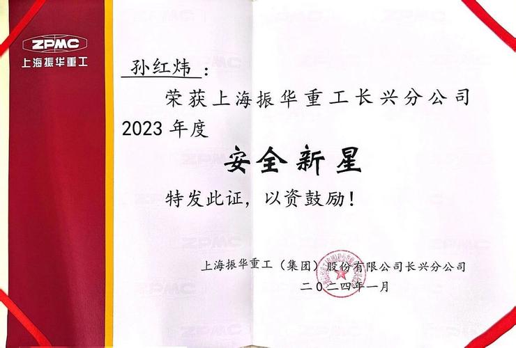 合美惠荣获“崇明区企业技术中心”称号(崇明技术企业中心货品) 排名链接