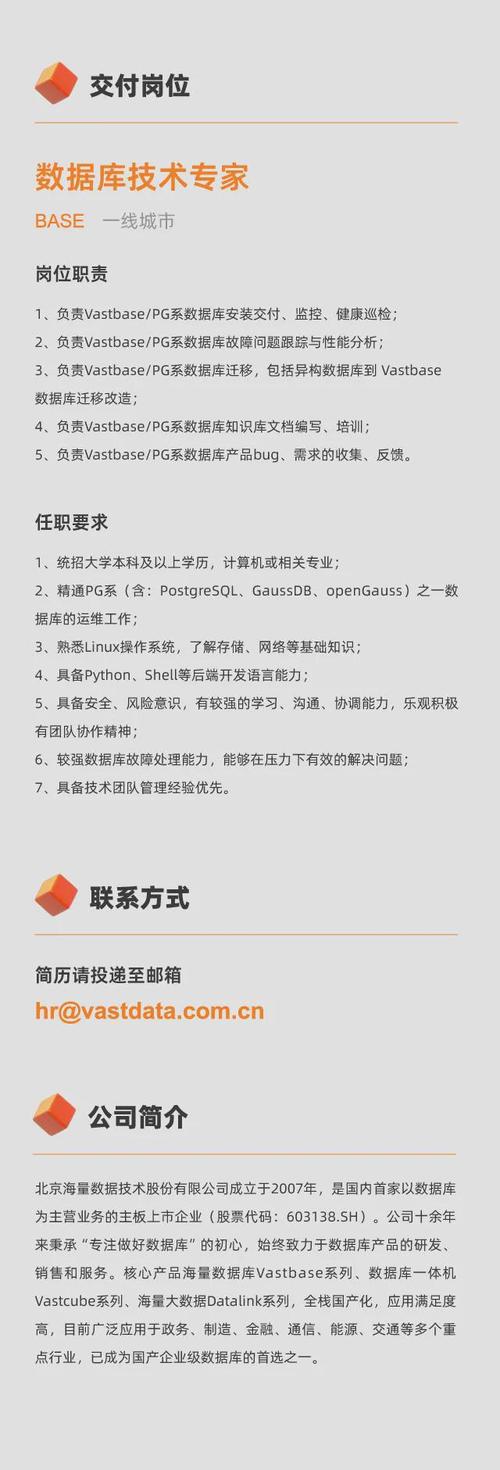 麒麟软件当选副理事长、秘书长单位(麒麟工委软件秘书长当选) 排名链接