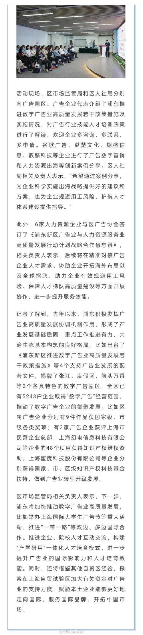 北京市人力资源和社会保障局等部门关于印发《北京市加快数字人才培育支撑数字经济发展实施方案（2024-2026年）》的通知(数字人才支持领域社会保障局) 软件开发