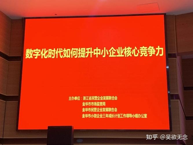 浙江金华移动Desktron助力企业数字化转型(桌面企业助力数字化转型) 软件优化