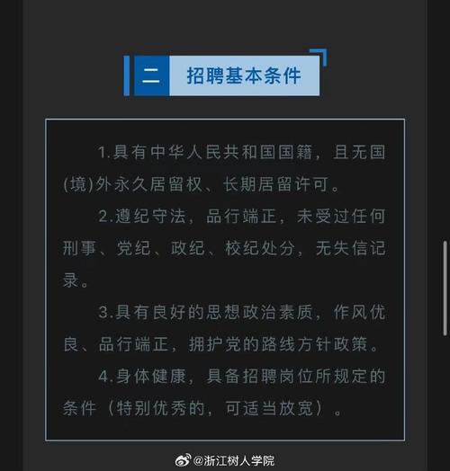 南通交通建设投资集团有限责任公司2021年上半年公开招聘工作人员(应聘者岗位人员招聘面试) 软件优化