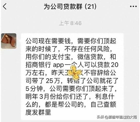 这些骗术伎俩不得不防(客服被骗转账光明网贷款) 软件优化