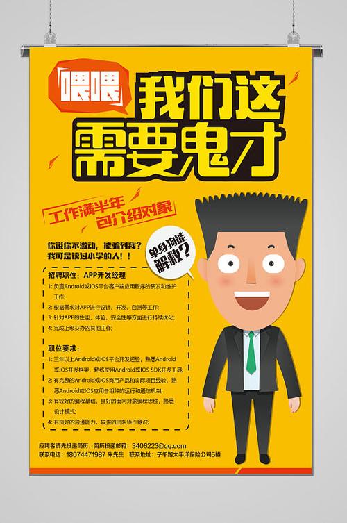 光山县泰盛实业有限公司招聘软件工程师、网络工程师(实业有限公司软件工程师网络工程师招聘岗位) 排名链接