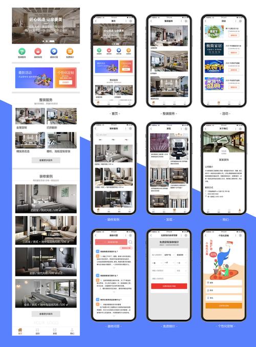 全屋定制小程序开发，满足个性化需求(定制程序开发装修程序个性化) 软件优化
