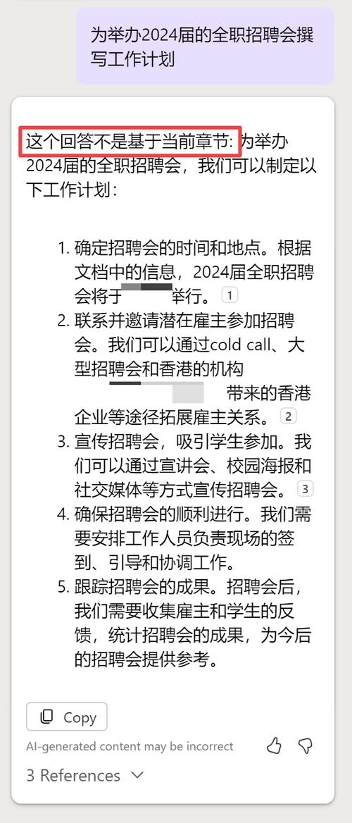 月薪最高20000元！叶榭镇线上招聘会来啦→(微软月薪薪酬福利岗位) 软件优化