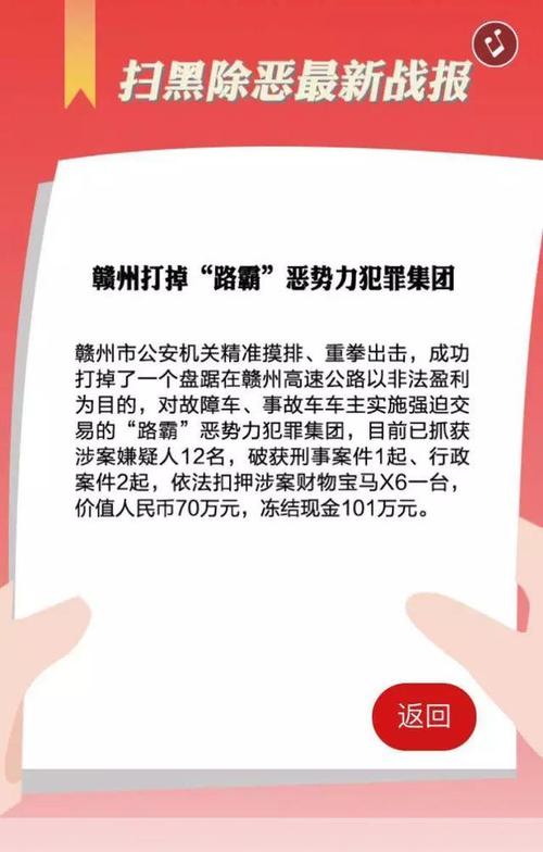 速看！甘肃公布金融领域扫黑除恶专项斗争举报方式(除恶金融举报领域专项) 99链接平台