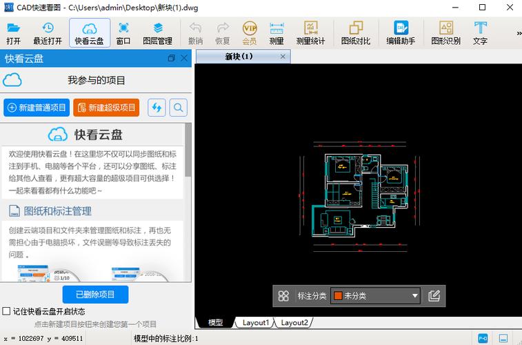 测绘工程人需要什么样的手机CAD软件？(软件图纸测绘看图手机) 排名链接