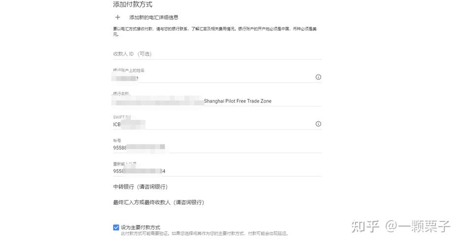 24年苹果开发者账号 App Store、Google play如何收款并提现到国内卡(收款并提账号开发者苹果) 软件优化