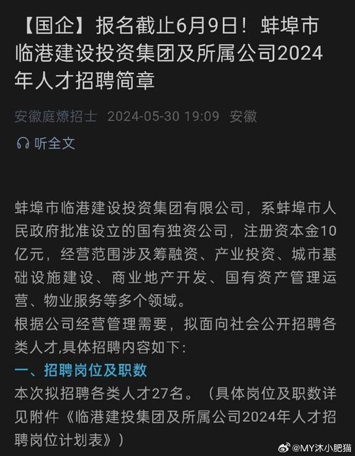 今年在合肥找工作实在是太难了(招聘万元公司找工作太难) 排名链接