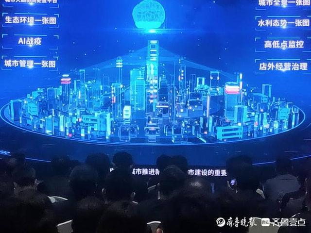 聊城举行首届物联网应用峰会暨“我的聊城”APP2.0发布仪式(智慧城市建设联网数据民生) 软件开发