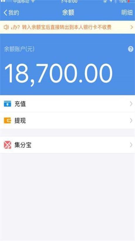 仅靠扫码支付就年入500亿(支付宝是怎么支付赚钱腾讯) 99链接平台