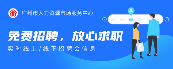 大型专场线上招聘会来了！(以上学历相关专业优先工作大专) 软件优化