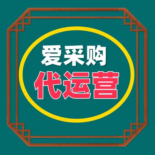 谁家比较成熟靠谱？(采购竞价支持功能管理软件) 软件优化