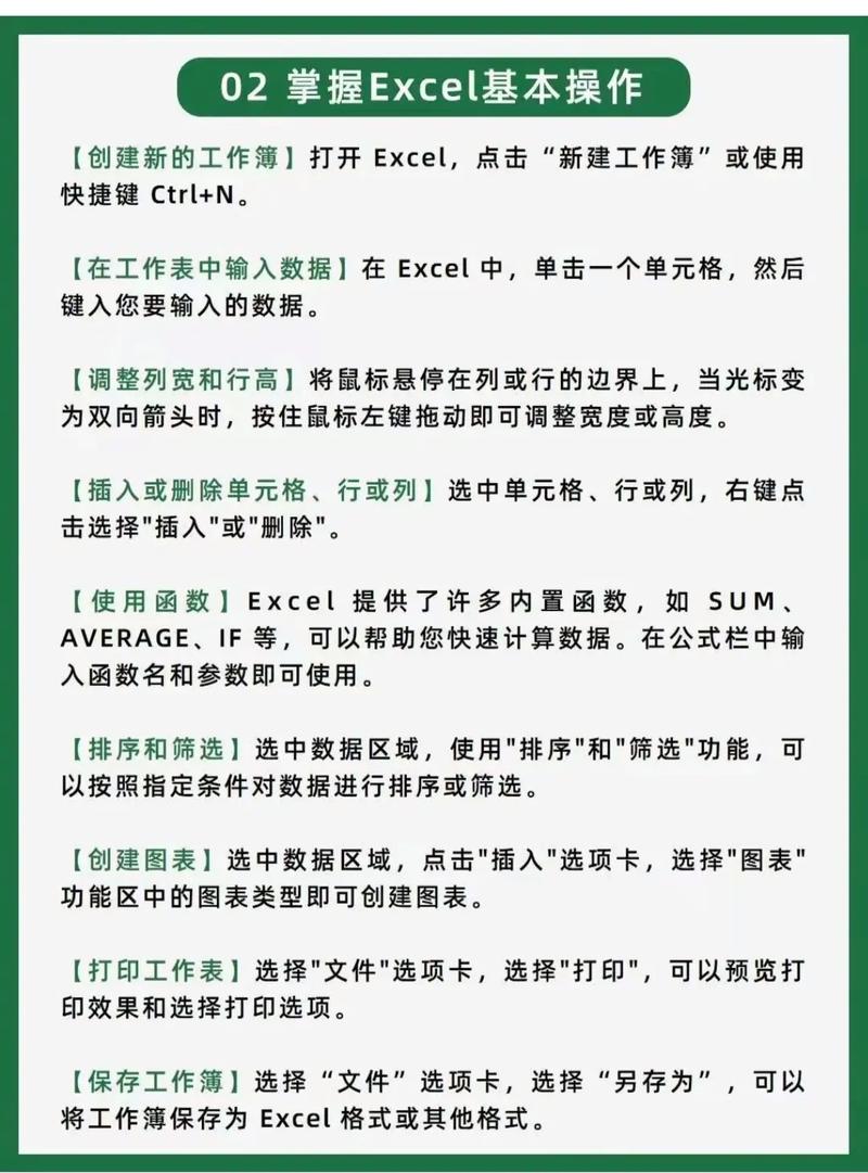 教你如何美化办公软件表格(表格美化好了文员月薪) 软件开发