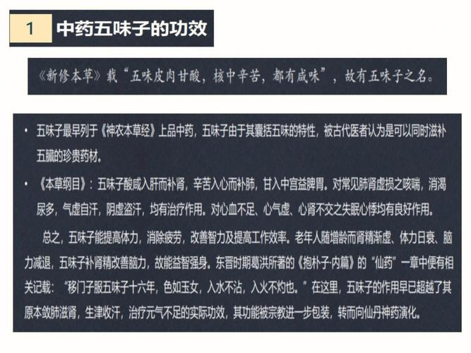 河南农业大学成立神农牛至研究院(农业大学中药材神农精油研究院) 软件开发