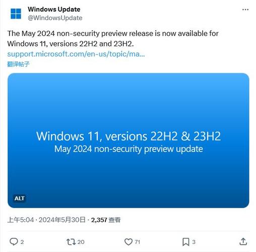 微软发布Win11 22635.3858 Beta预览版更新：增强文件管理器(修复之家管理器文件更新) 排名链接