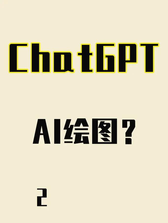 邓文：以ChatGPT为代表的生成式AI内容的可版权性研究(生成作品内容独创性版权) 软件优化