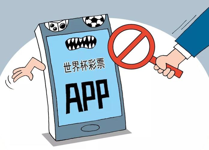 彩票app开发需要注意什么问题(彩票开发互联网用户利益) 排名链接