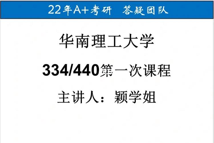 在华工逆袭！617分广东男生从日语转去软件工程工商管理双学位班(专业华工华南理工大学男生日语) 99链接平台