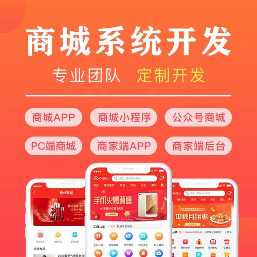 app开发(每个月软件公司木棉花成本开一家) 99链接平台