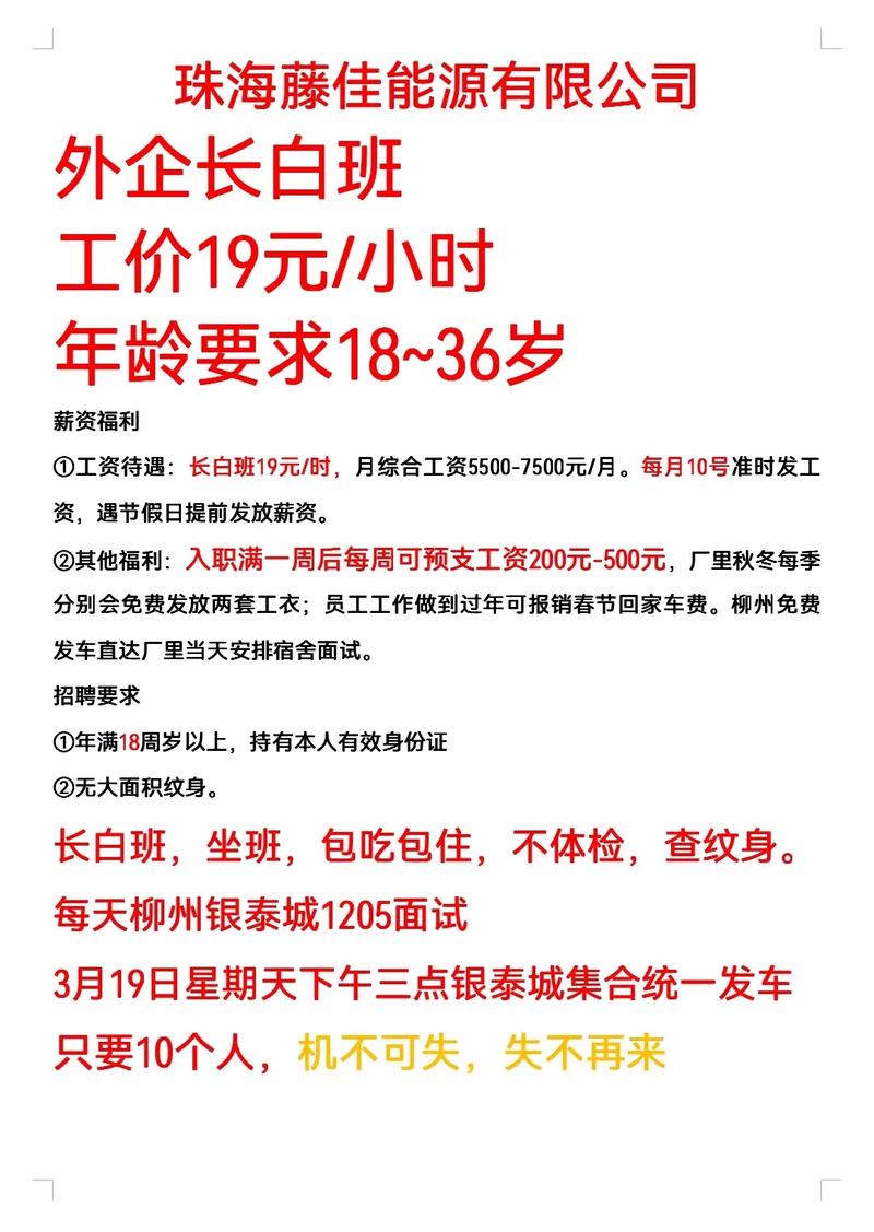 崇明“农业园区”招人啦！4月30日前赶紧去报名吧(园区崇明人员负责工作) 软件优化