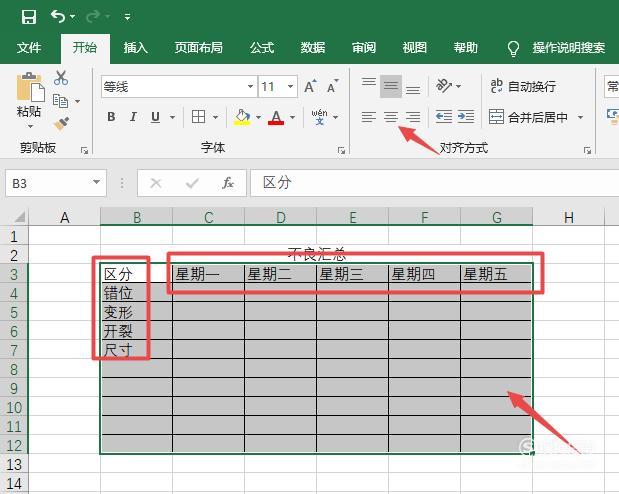 无锡学基本办公软件多少钱(办公软件表格刘老师模板创建) 软件开发