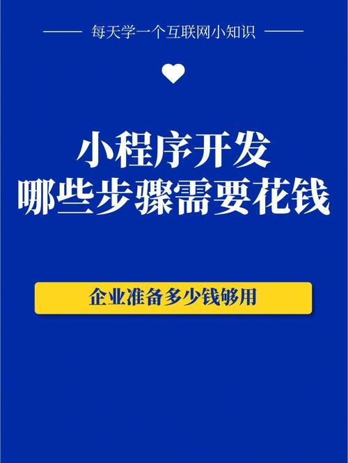 在沈阳做小程序不超过千元能做么？(程序您的不超过千元能做) 软件优化