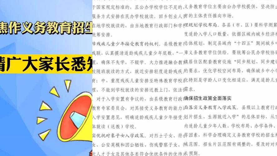 你支持学校严格管理教育孩子吗？(孙子严管管理学校教育孩子) 99链接平台