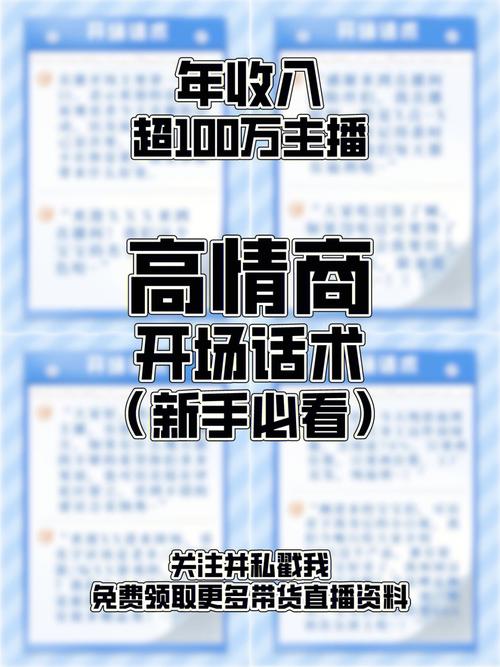 2023下半年自动直播软件新风口项目如何加盟？研发中心开发公司(直播顾客主播粉丝客服) 99链接平台