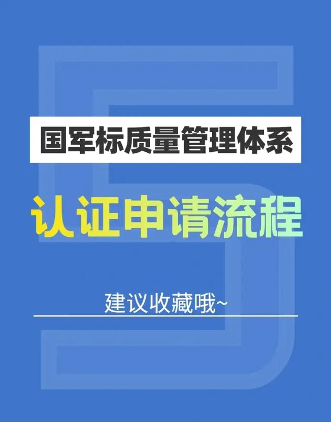 现行国军标编辑器（GJB）汇总明细(编辑器标准文件国军编写) 软件优化