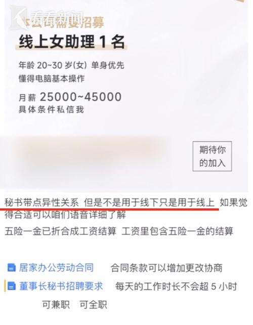 山西九鼎方正科技有限公司招聘(科技有限公司薪酬春风招聘用友) 软件优化