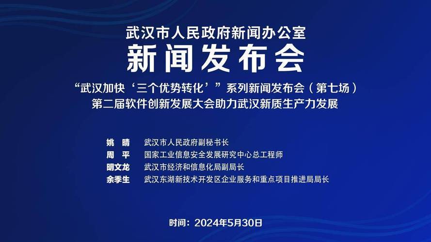 推动国产基础软件加快发展（创新谈）(基础软件发展人民网加快发展) 排名链接