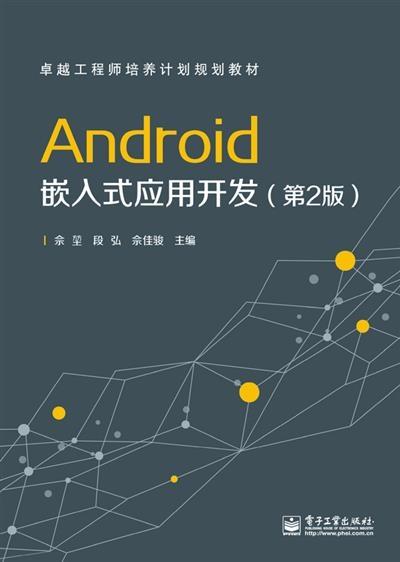 安卓嵌入式开发个人接外包(互联网嵌入式外包开发嵌入式系统) 软件开发