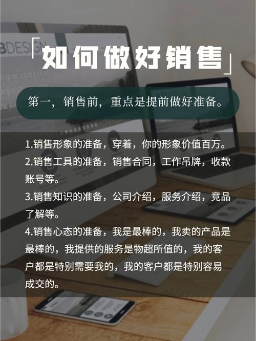 用好你也能签大单(客户销售销售人员都在也能) 99链接平台