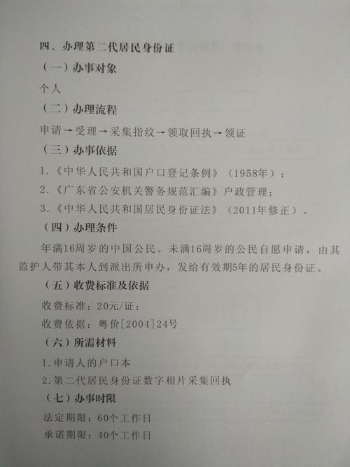 “锡证通”APP申领过程要注意啥？常见问题答疑在这里(申领在这里居民身份证出示点击) 软件开发